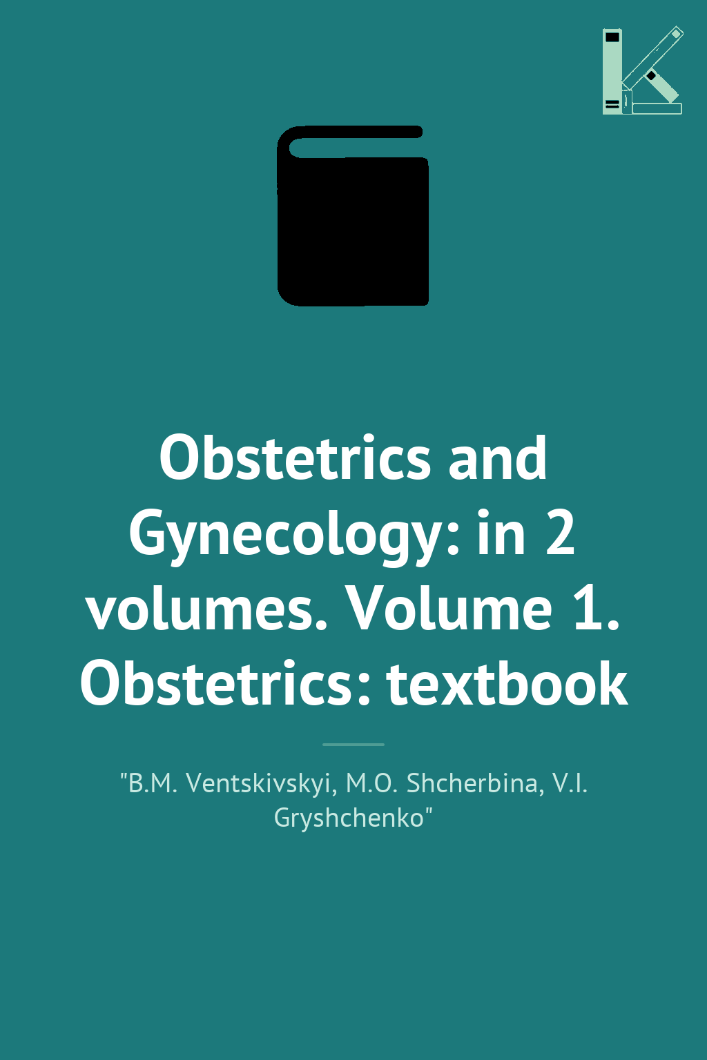 Obstetrics and Gynecology: in 2 volumes. Volume 1....