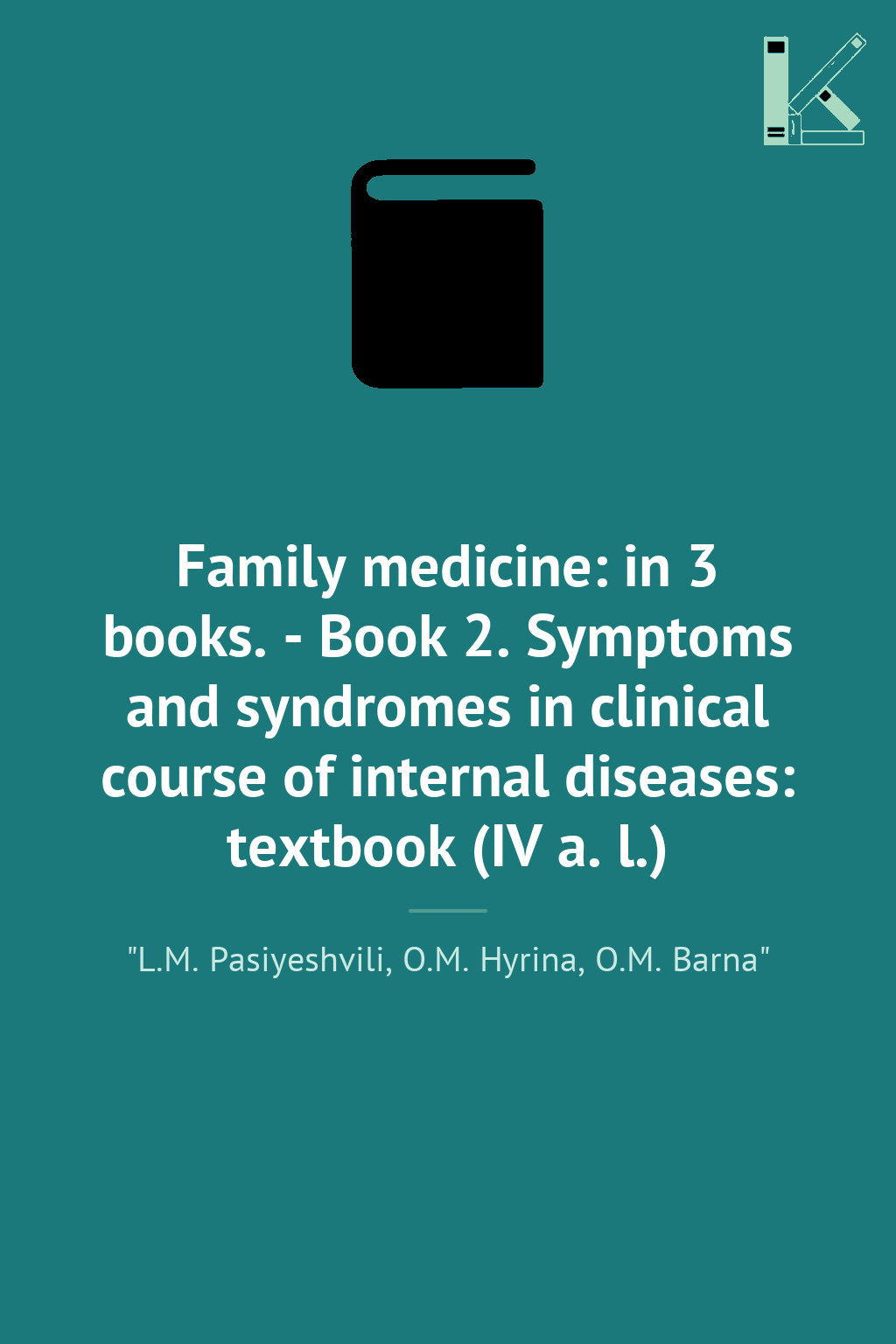 Family medicine: in 3 books. - Book 2. Symptoms and...