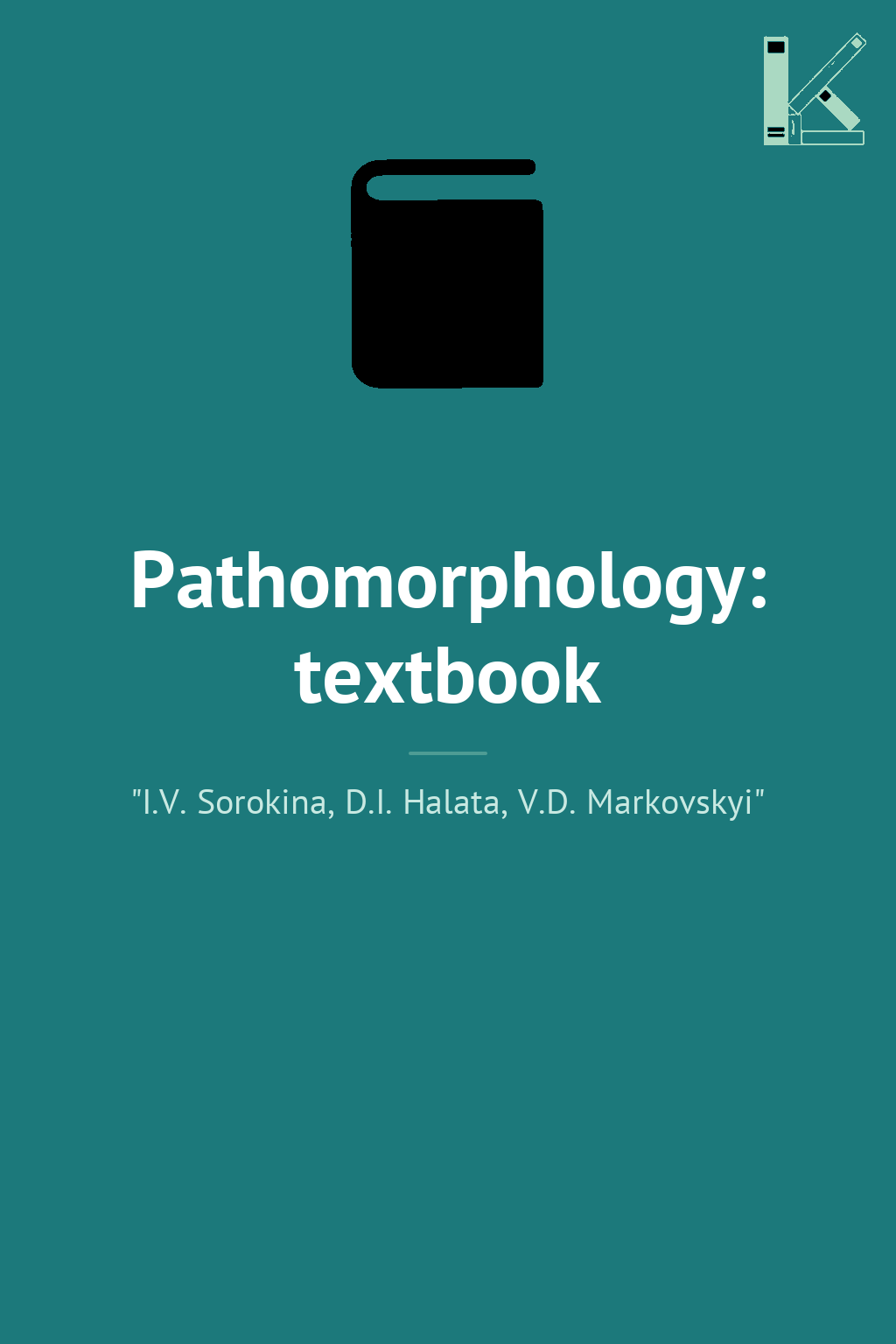 Pathomorphology: textbook