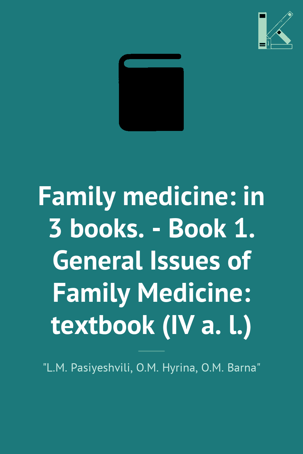 Family medicine: in 3 books. - Book 1. General Issues...
