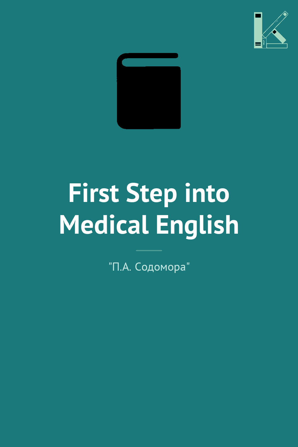 First Step into Medical English