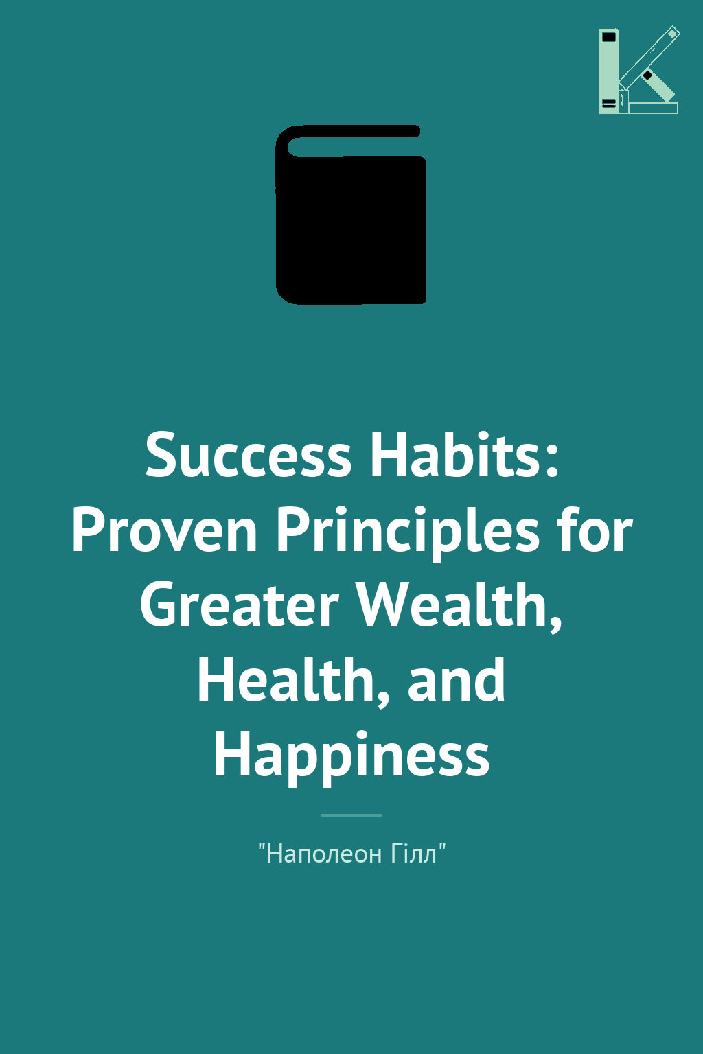 Success Habits: Proven Principles for Greater Wealth,...