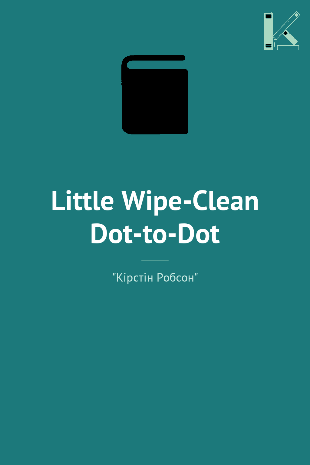 Little Wipe-Clean Dot-to-Dot