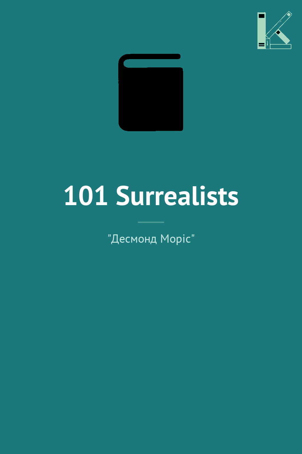 101 Surrealists