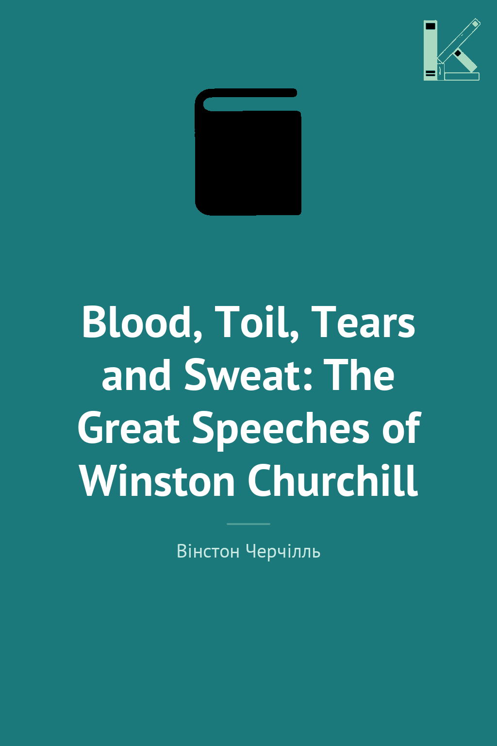 Blood, Toil, Tears and Sweat: The Great Speeches of...