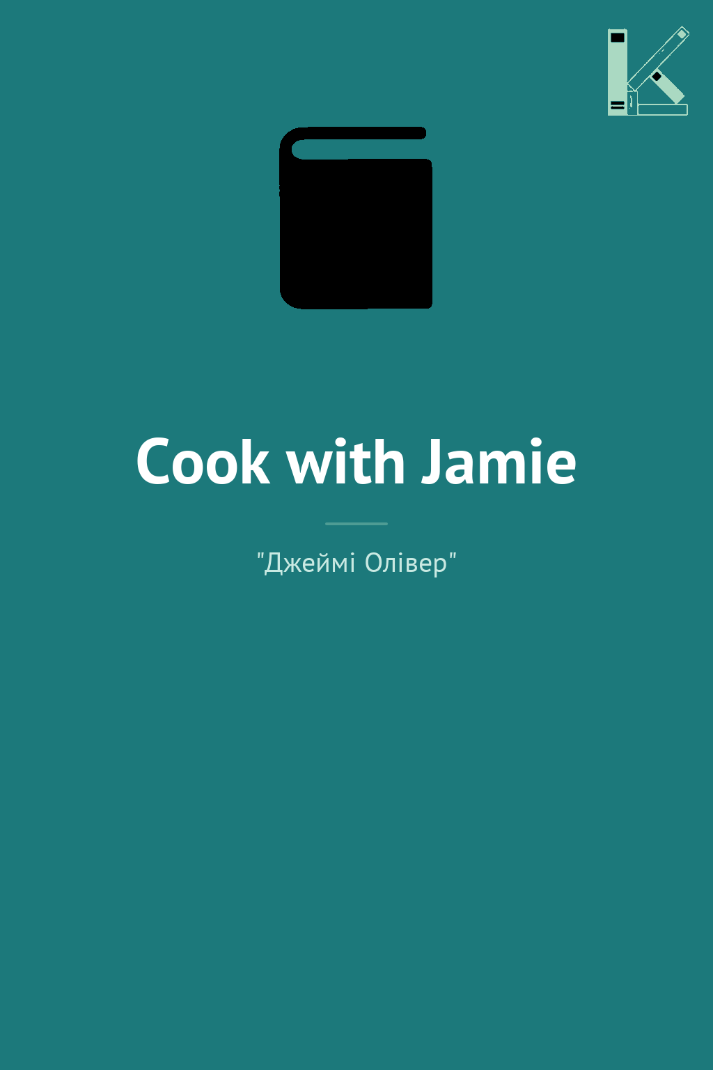 Cook with Jamie