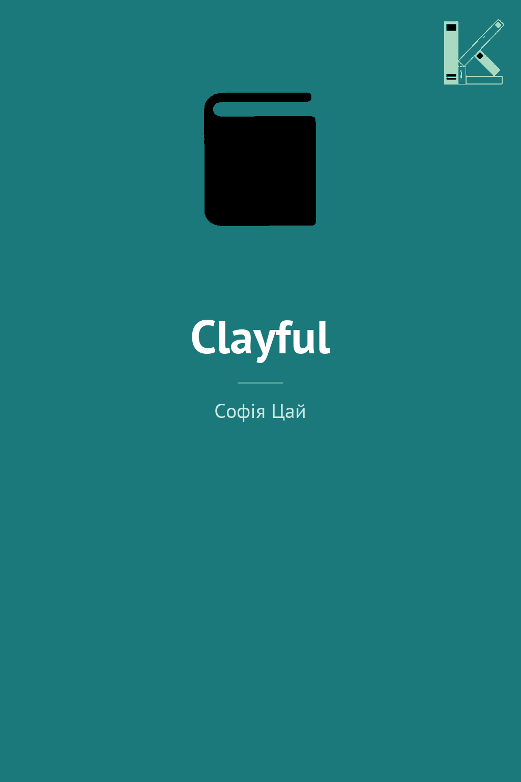 Clayful