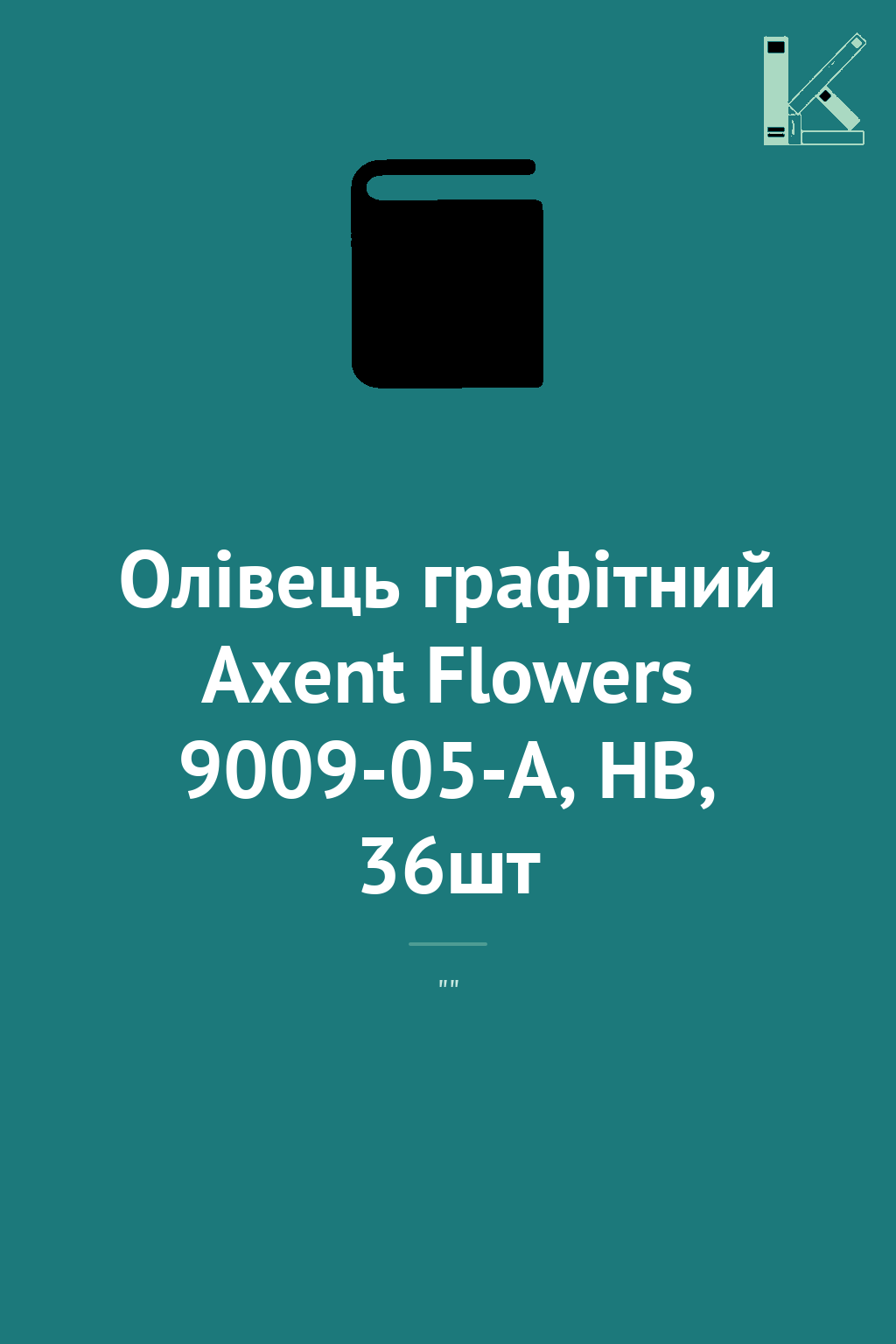 Олівець графітний Axent Flowers 9009-05-A, HB, 36шт