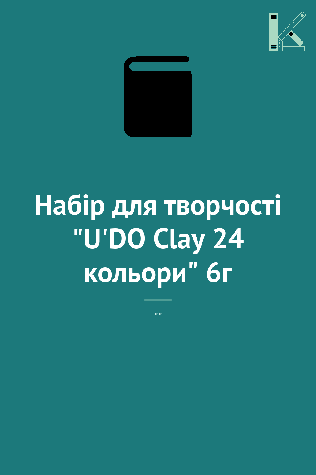 Набір для творчості "U'DO Clay 24 кольори" 6г