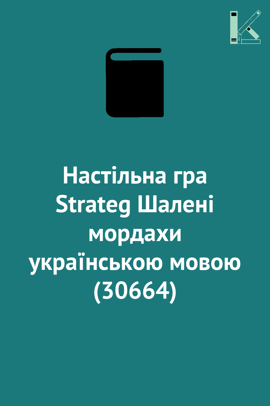 Настільна гра Strateg Шалені мордахи українською мовою...
