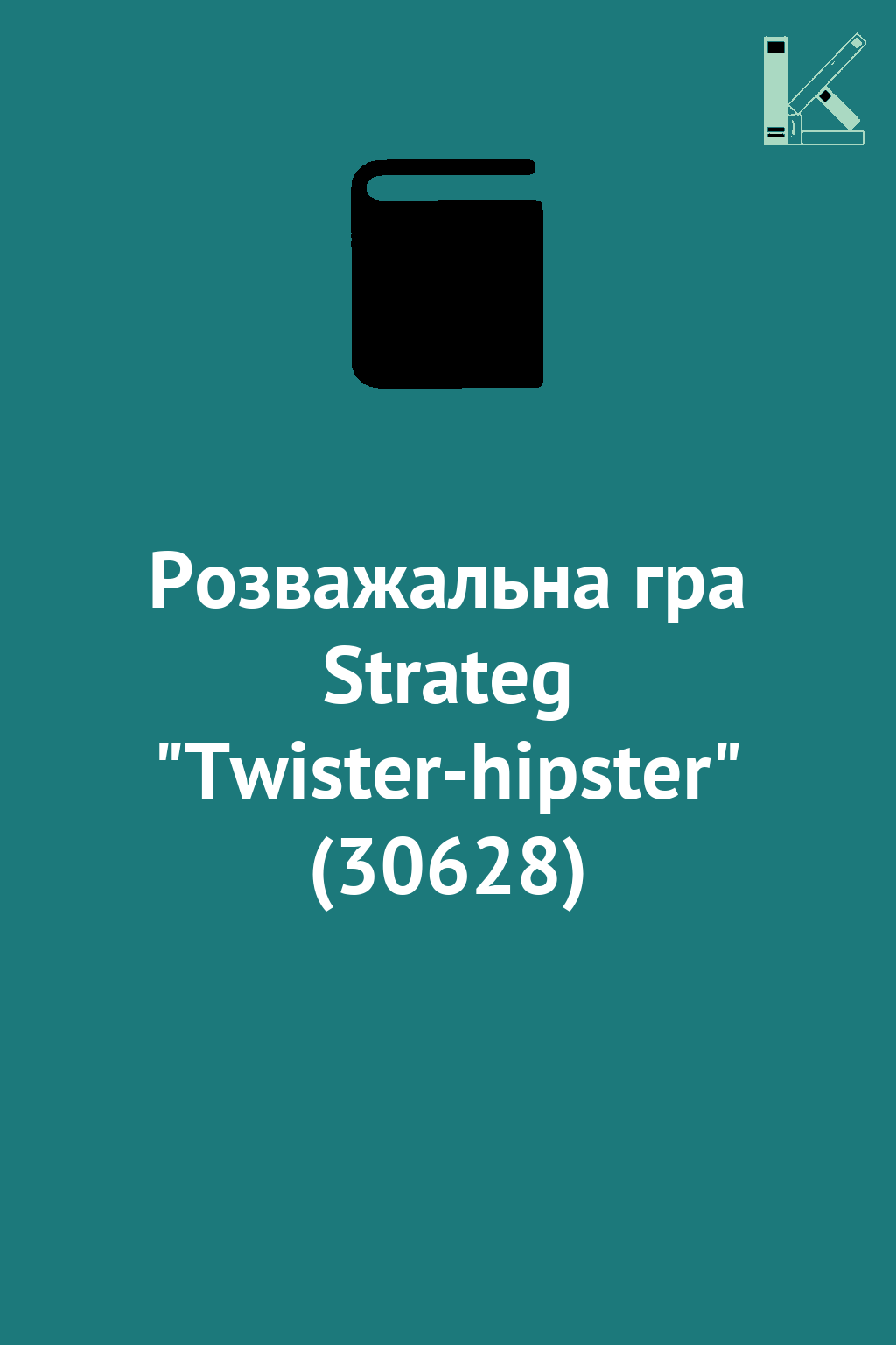 Розважальна гра Strateg "Twister-hipster" (30628)