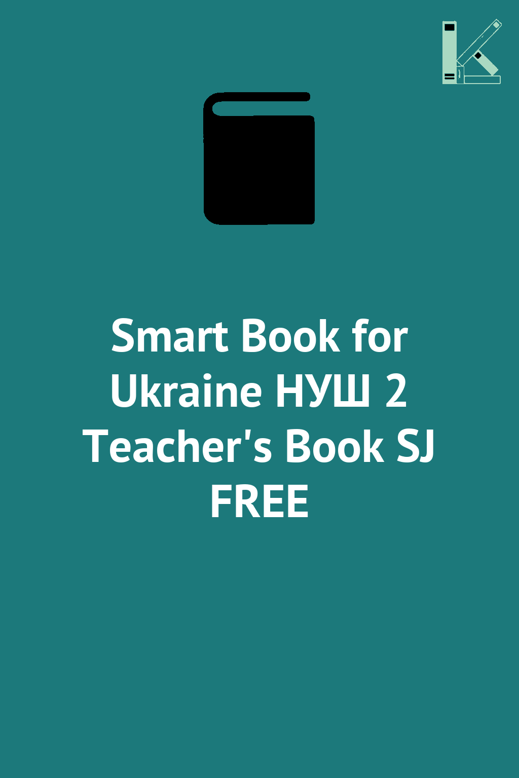 Smart Book for Ukraine НУШ 2 Teacher's Book SJ FREE