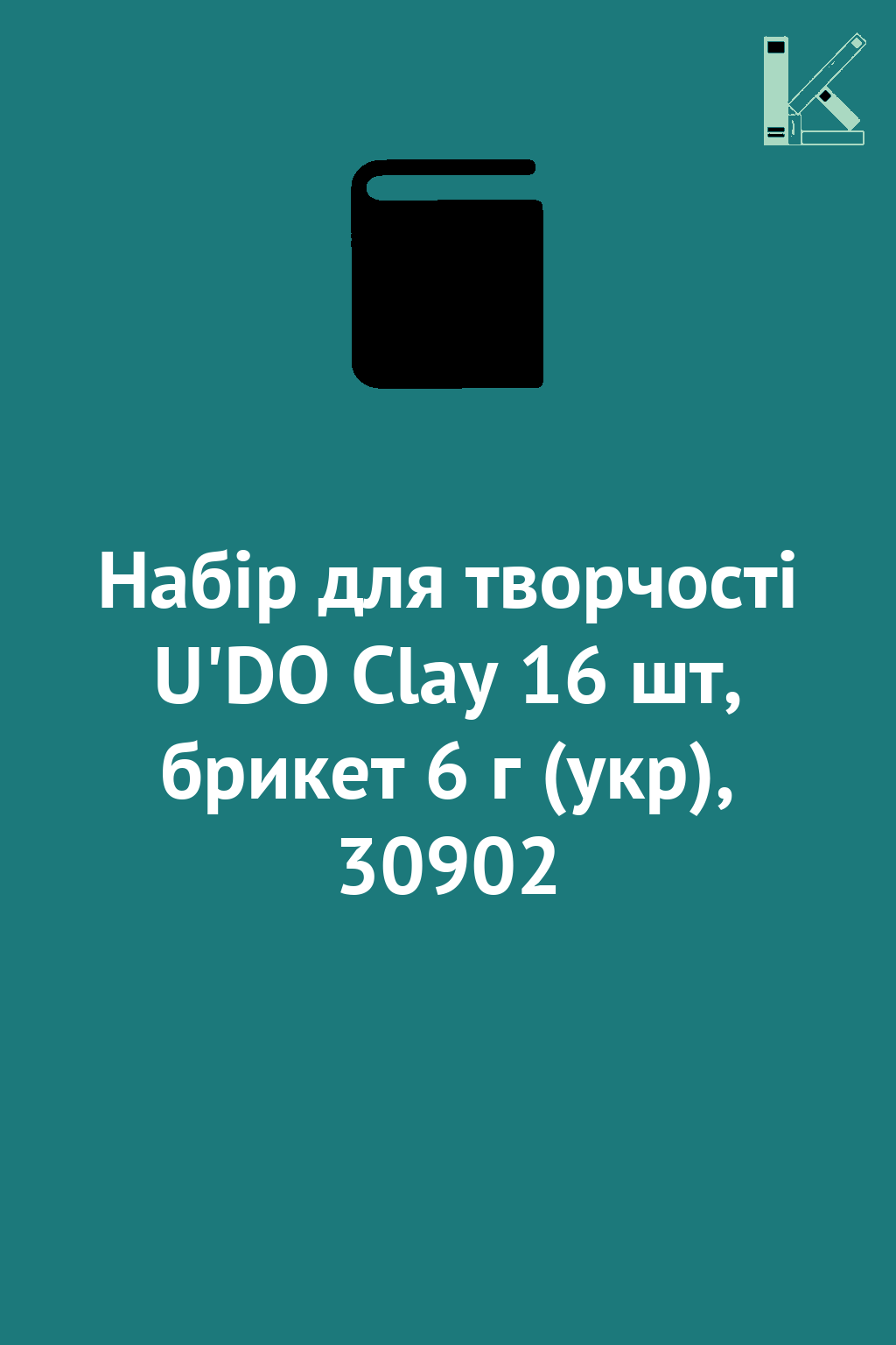 Набір для творчості U'DO Clay 16 шт, брикет 6 г (укр),...