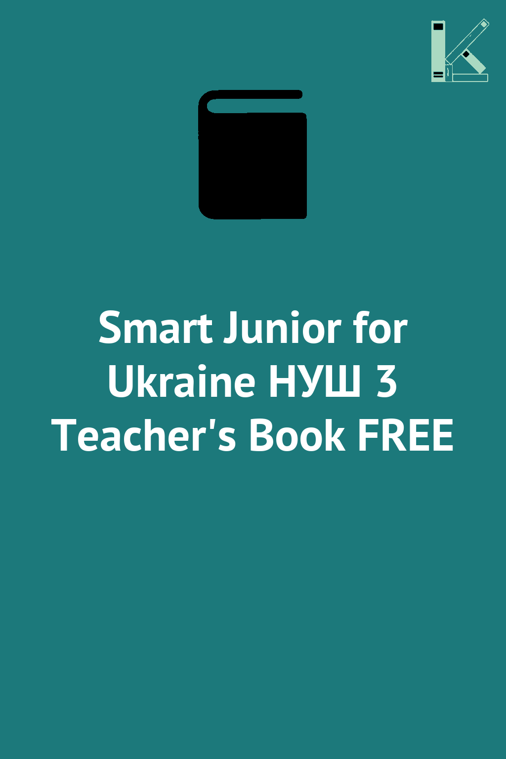 Smart Junior for Ukraine НУШ 3 Teacher's Book FREE