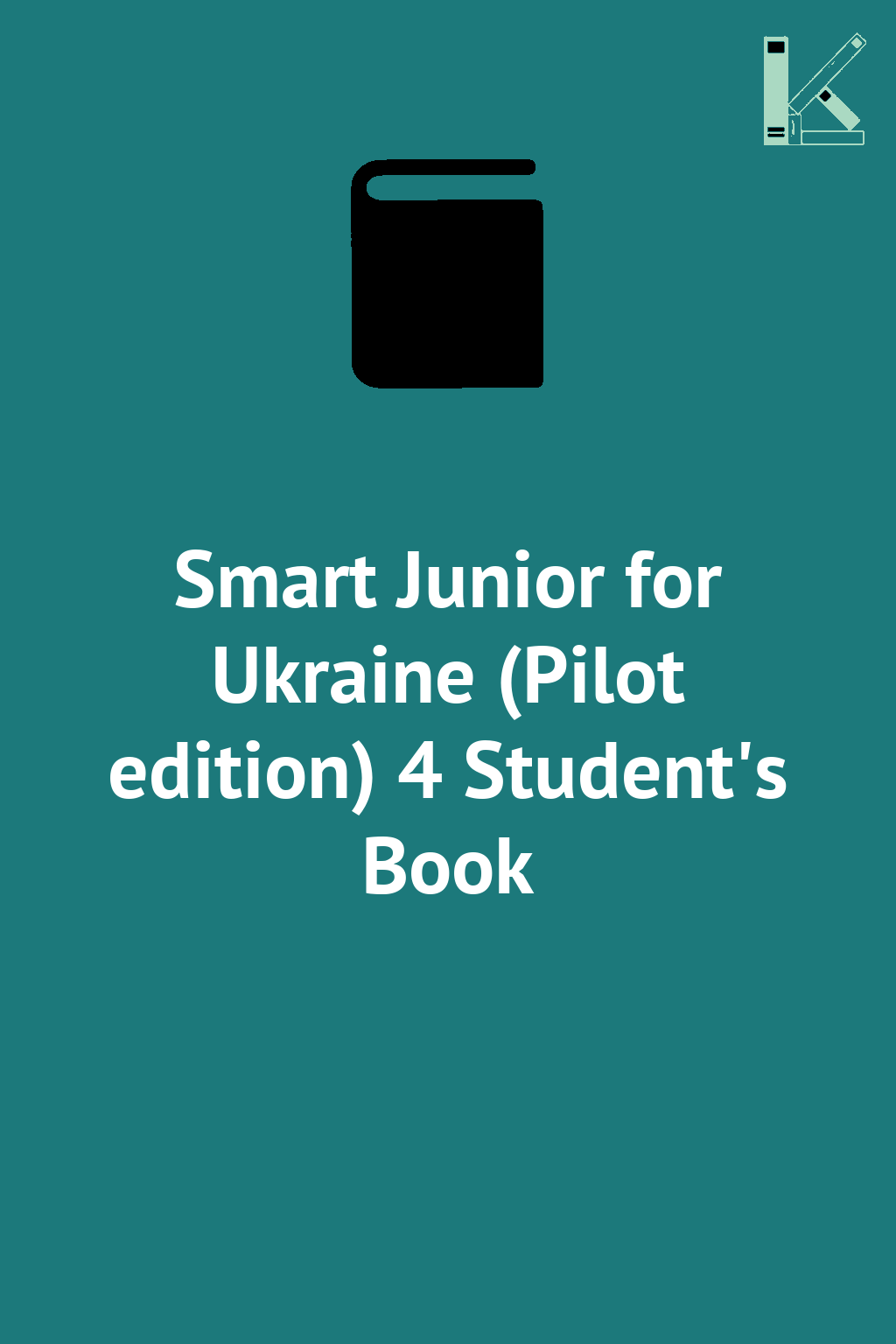Smart Junior for Ukraine (Pilot edition) 4 Student's...