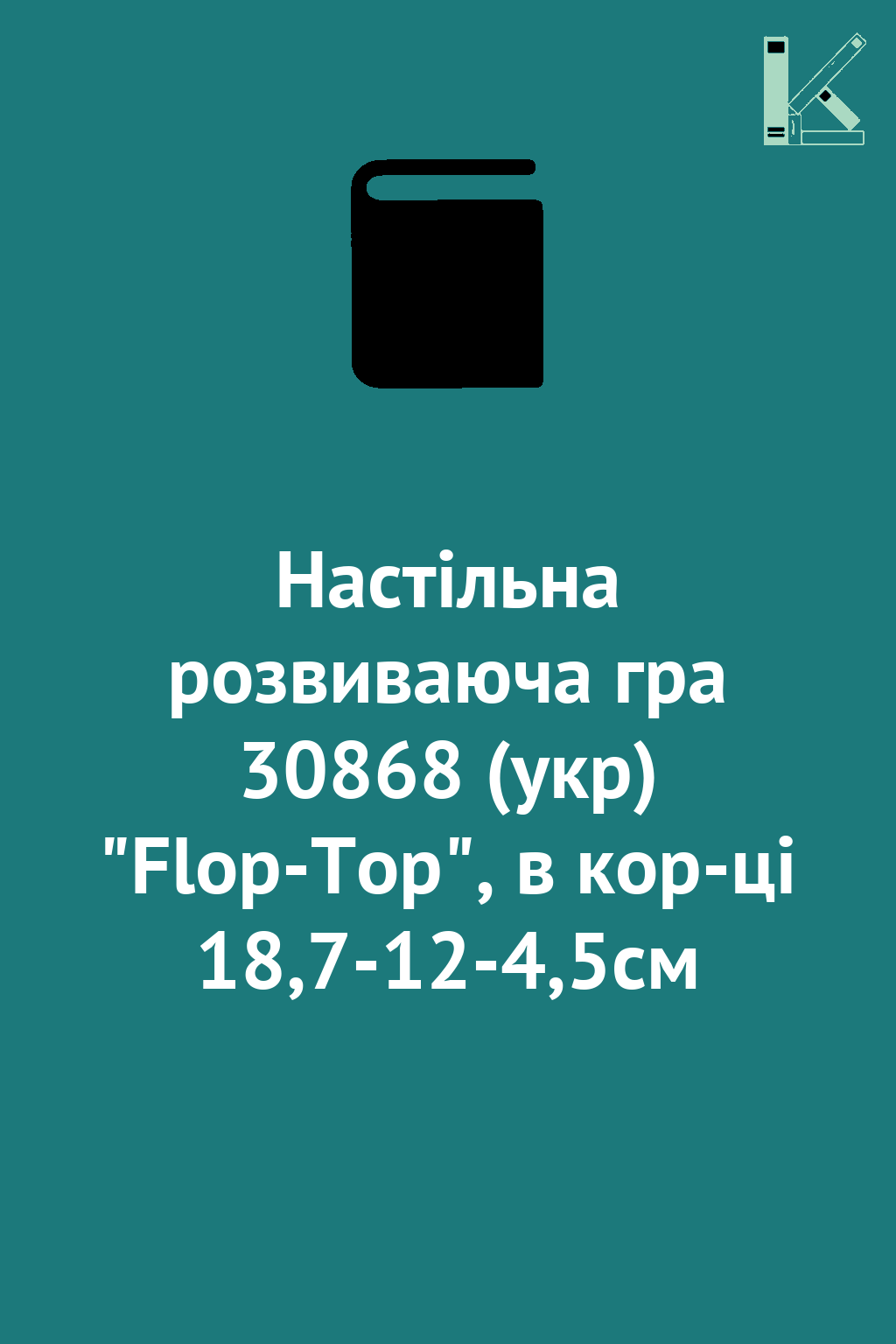 Настільна розвиваюча гра 30868 (укр) "Flop-Top", в...