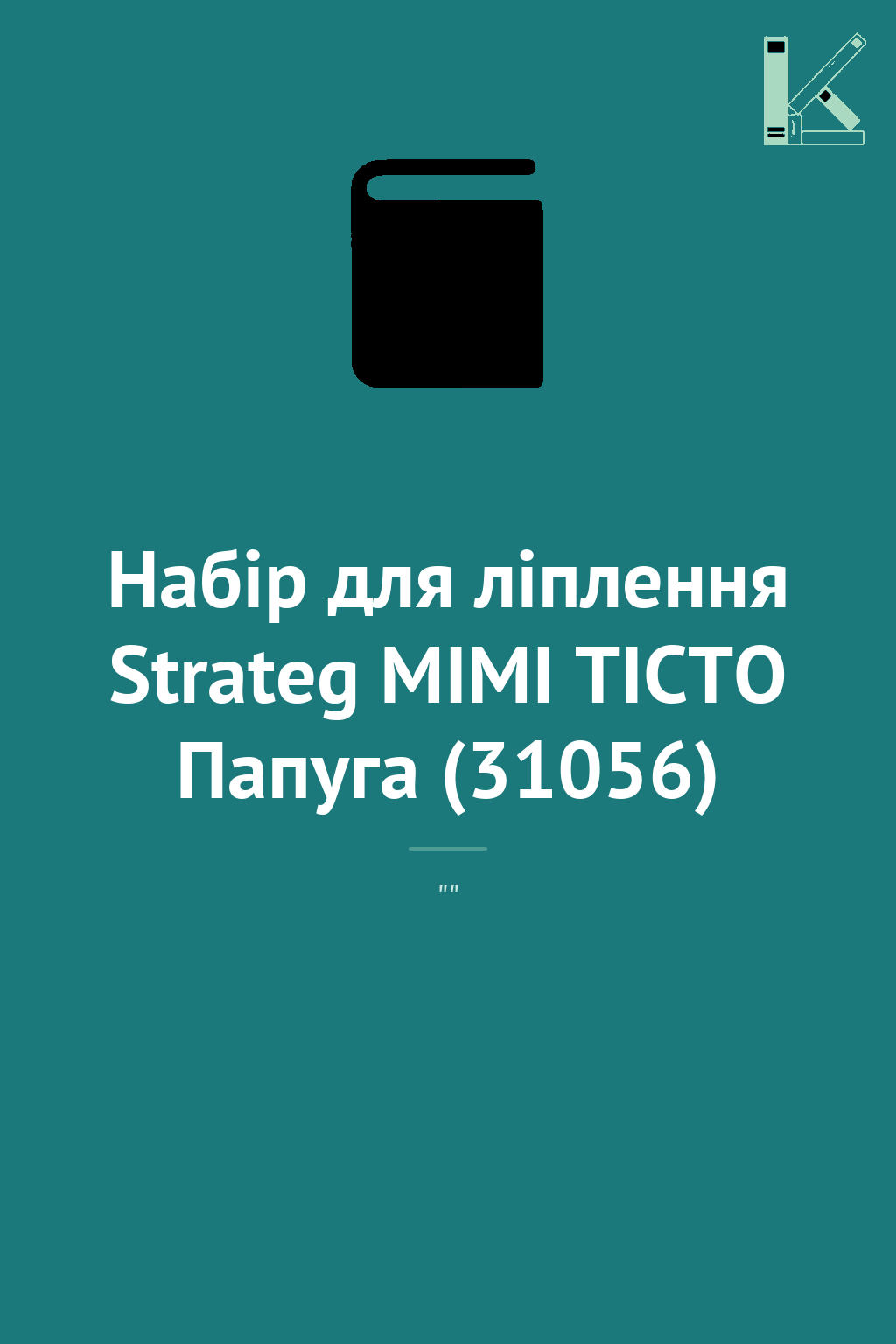 Набір для ліплення Strateg MIMI ТІСТО Папуга (31056)