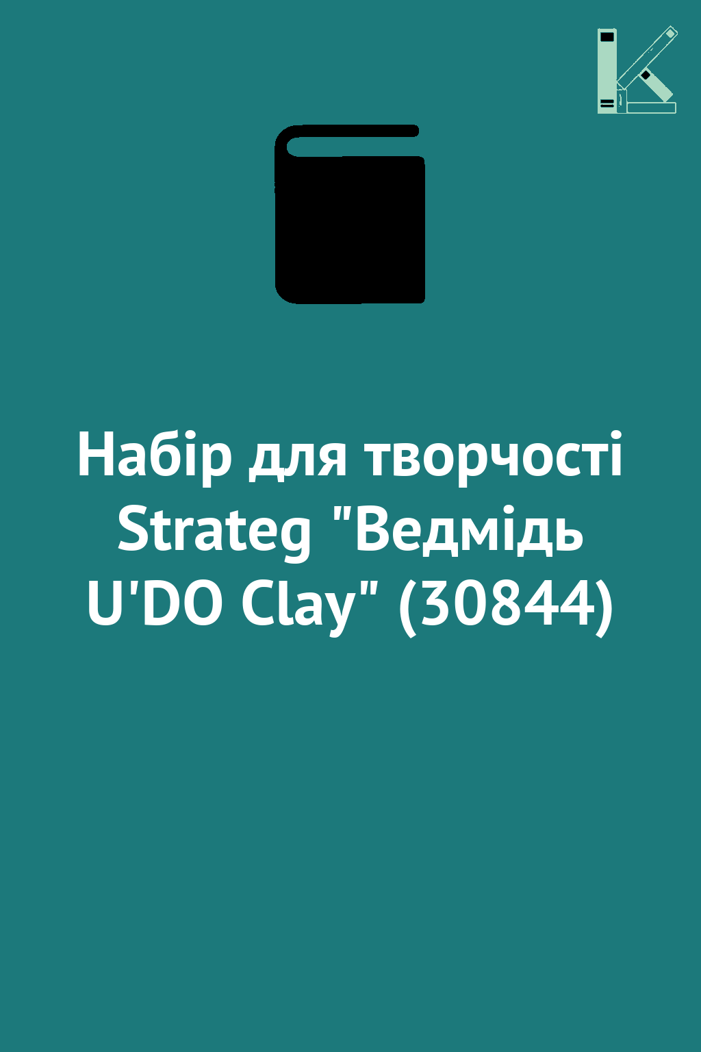 Набір для творчості Strateg "Ведмідь U'DO Clay" (30844)