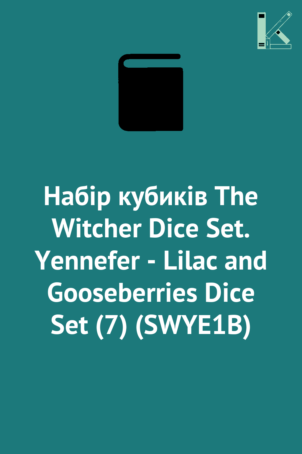 Набір кубиків The Witcher Dice Set. Yennefer - Lilac...