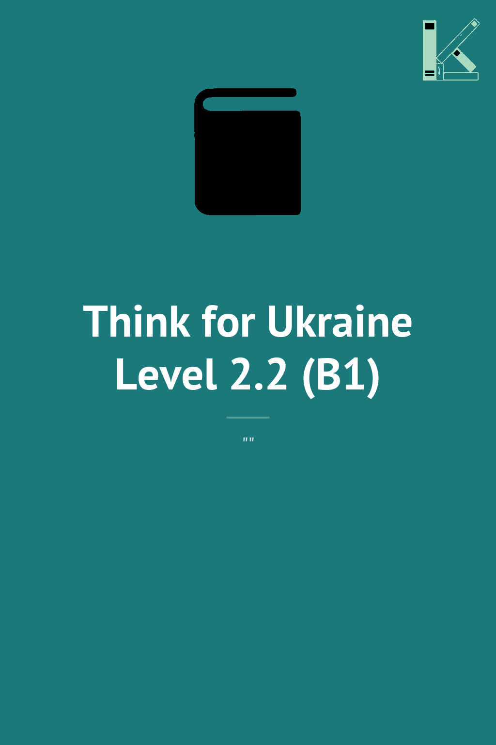 Think for Ukraine Level 2.2 (B1)