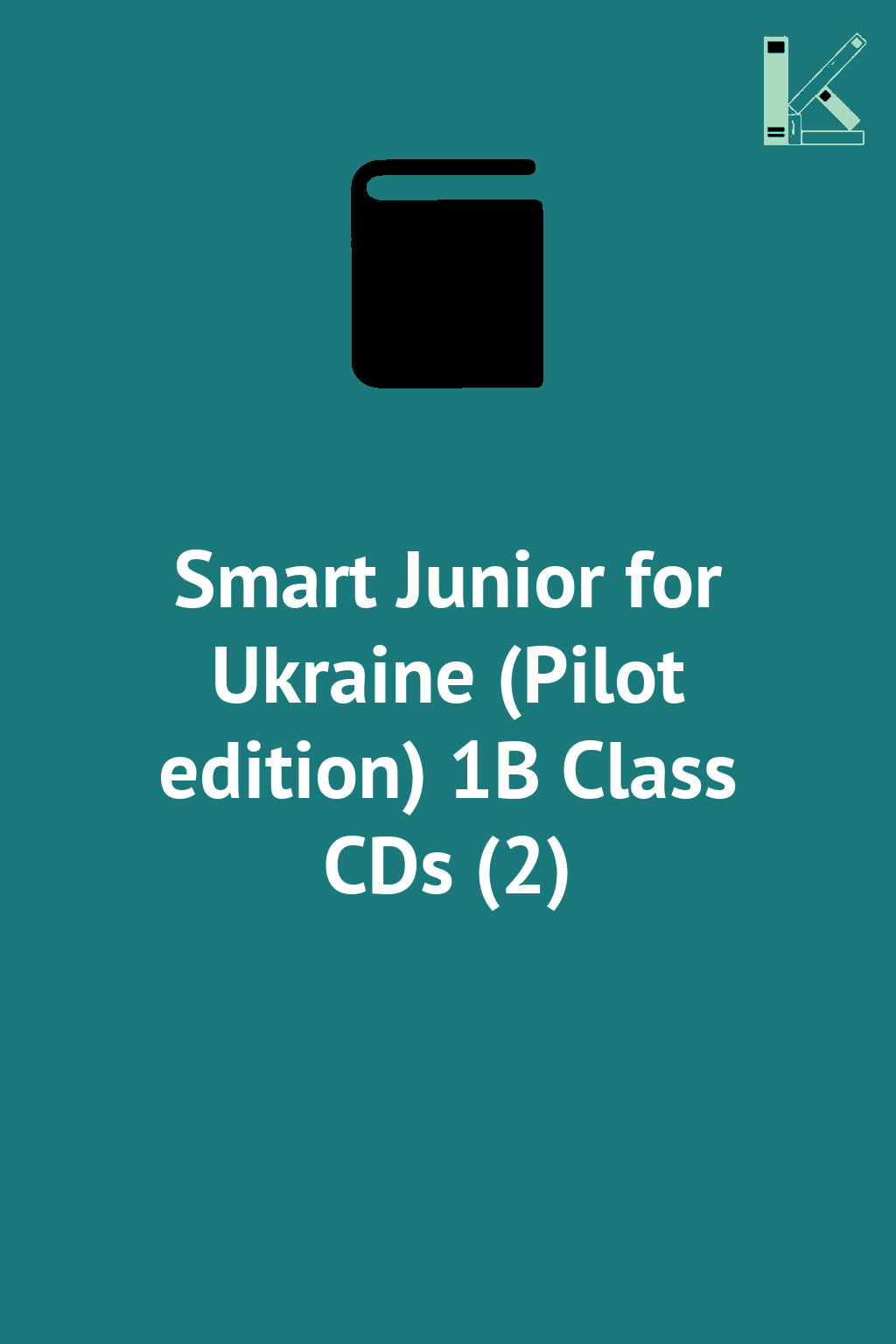 Smart Junior for Ukraine (Pilot edition) 1B Class CDs...