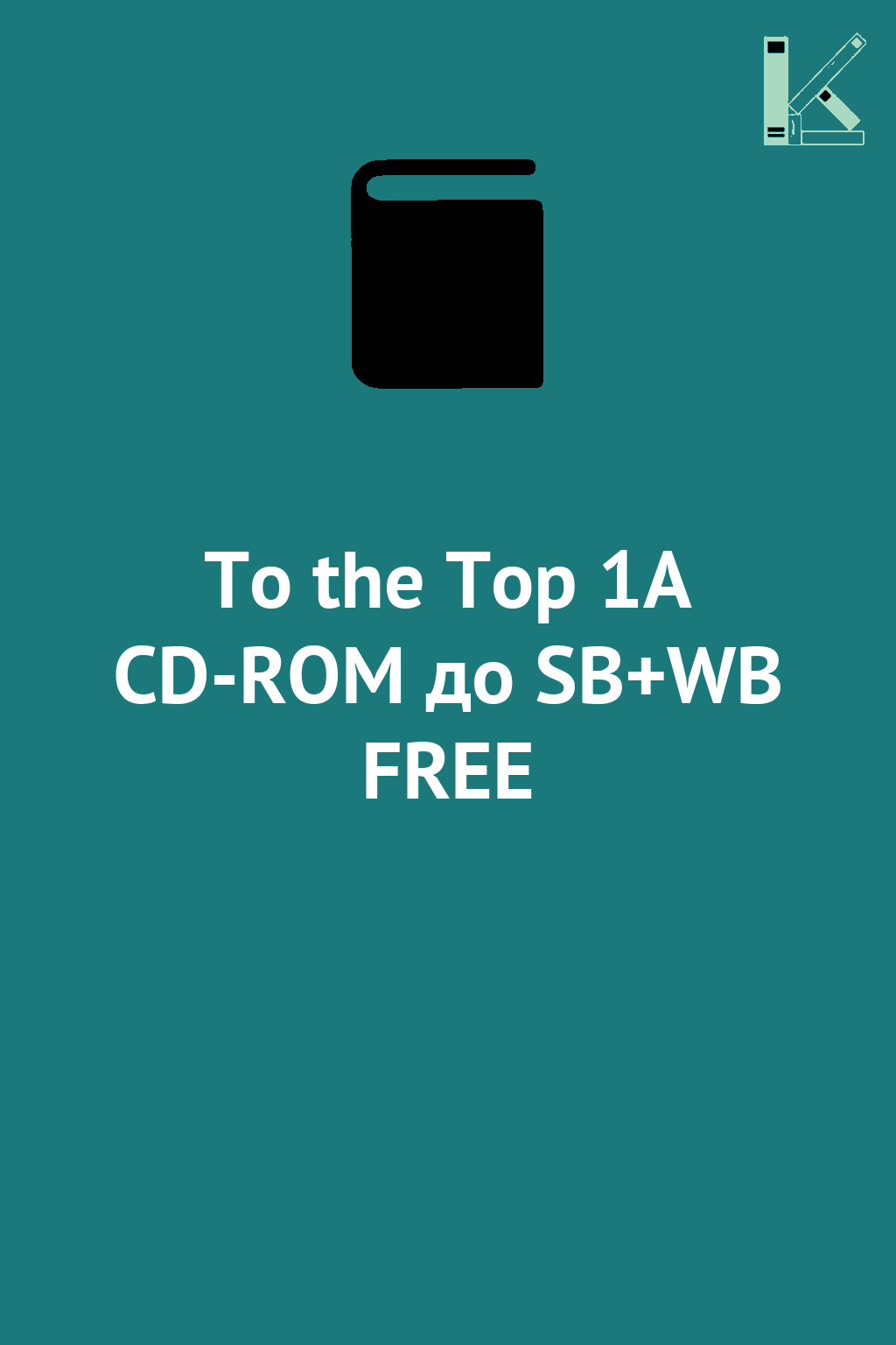 To the Top 1A CD-ROM до SB+WB FREE