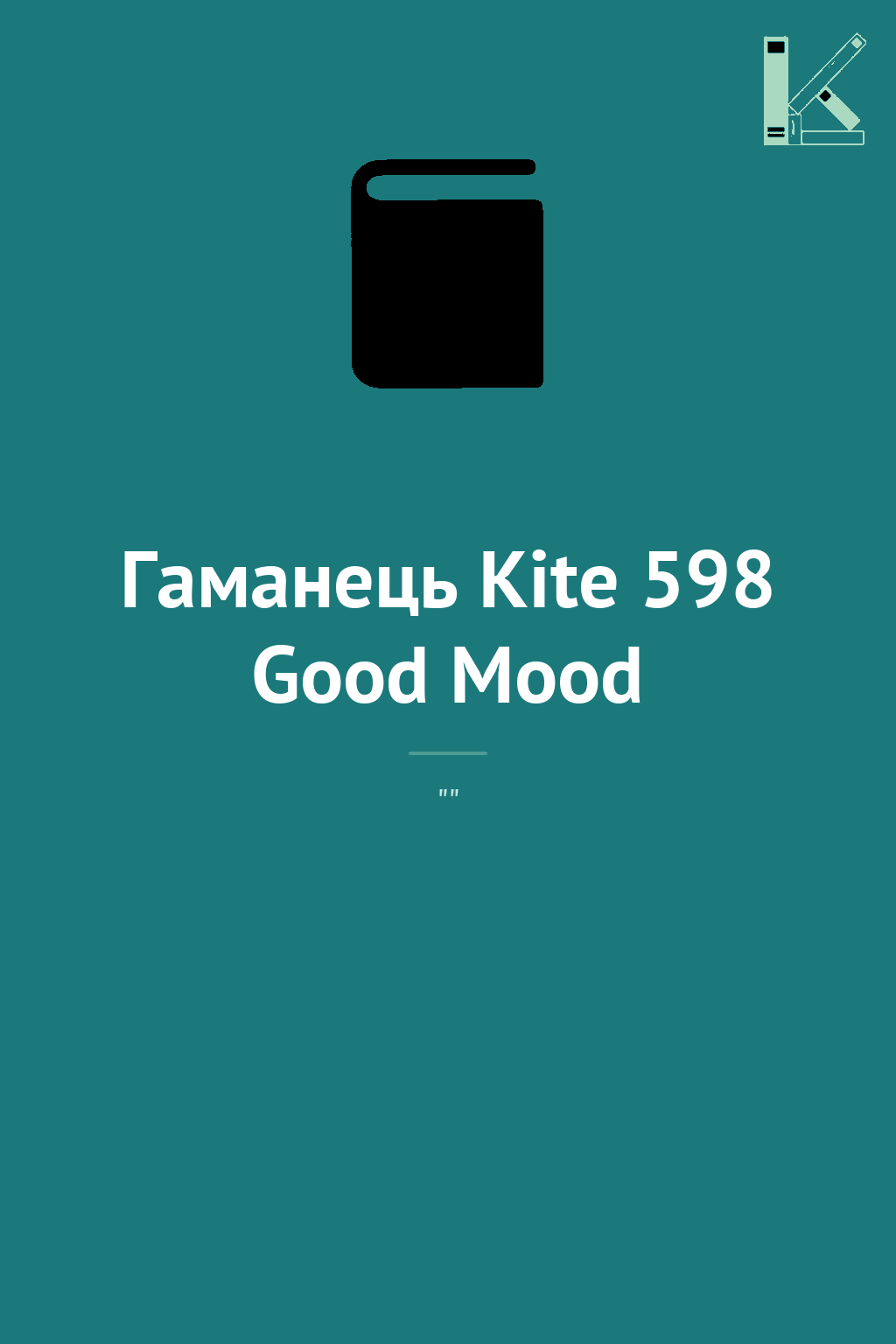 Гаманець Kite 598 Good Mood