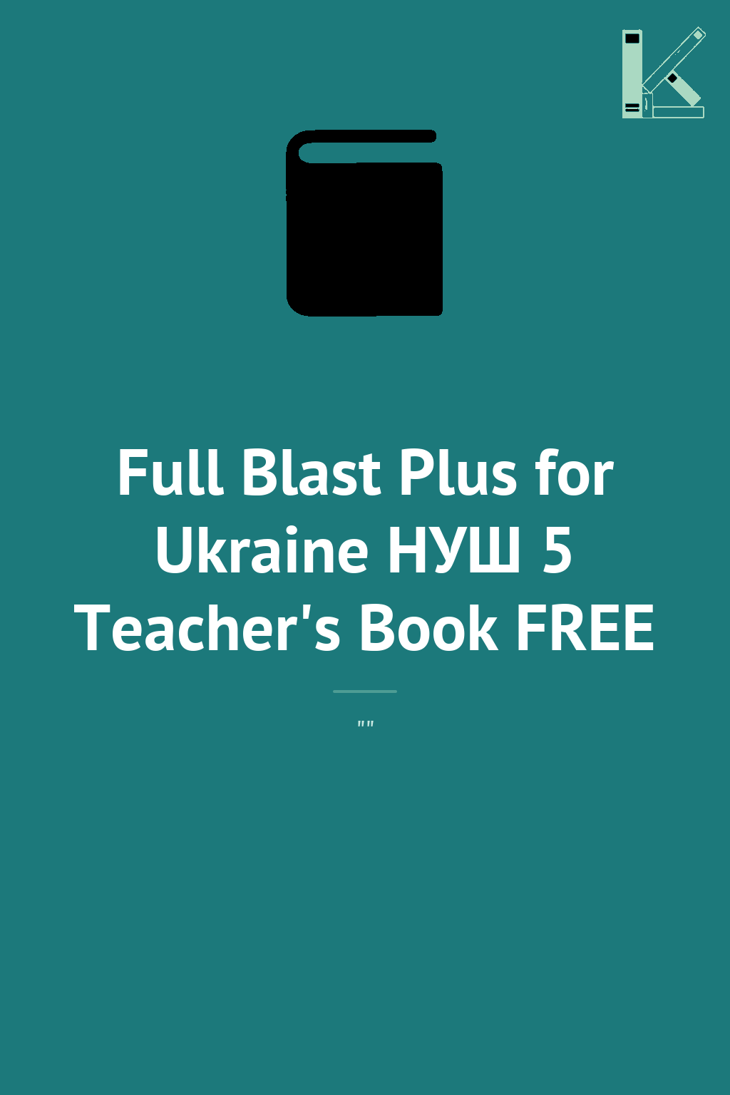Full Blast Plus for Ukraine НУШ 5 Teacher's Book FREE