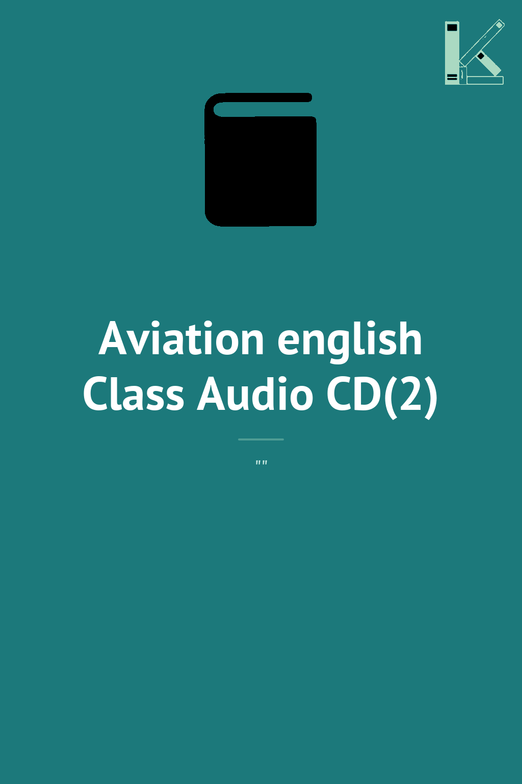 Aviation english Class Audio CD(2)