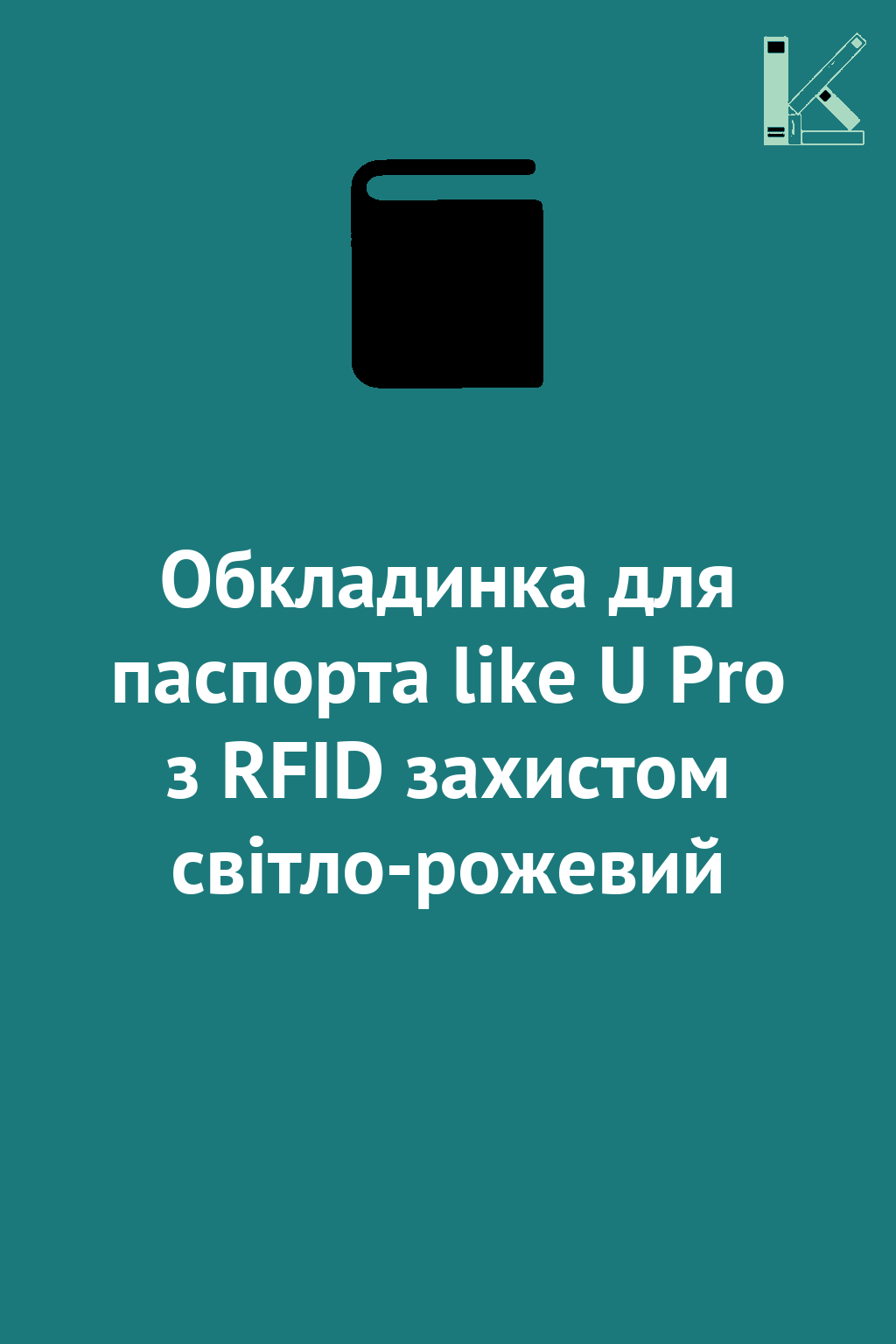 Обкладинка для паспорта like U Pro з RFID захистом...