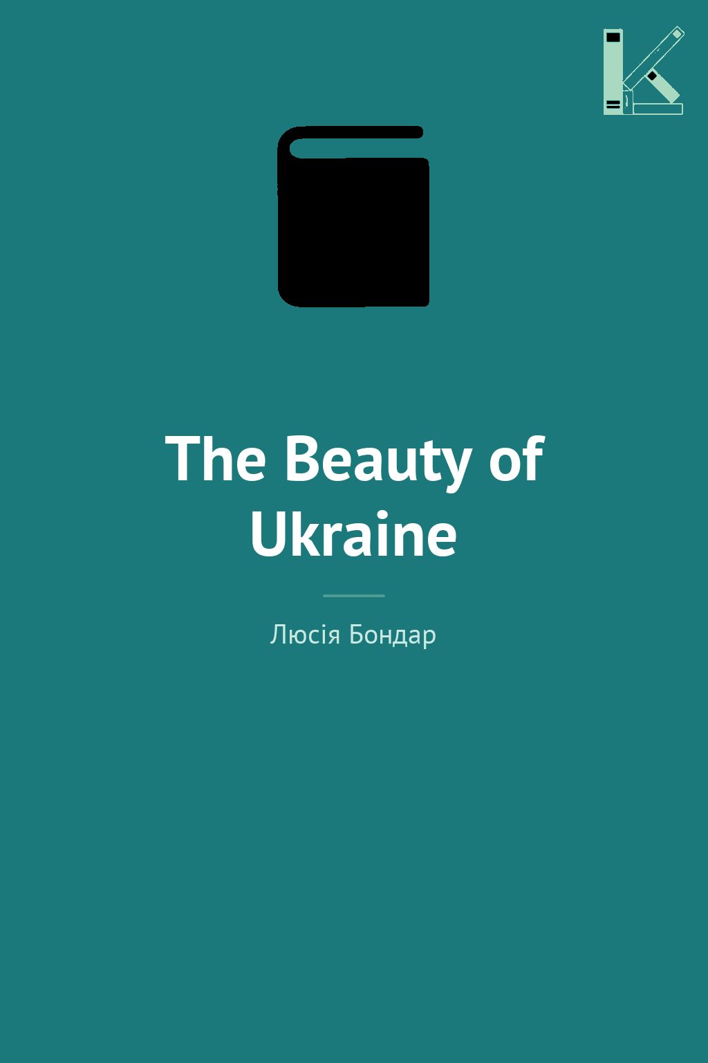 The Beauty of Ukraine