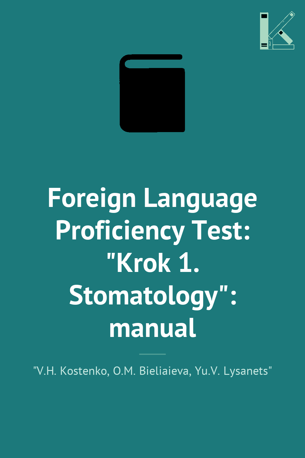 Foreign Language Proficiency Test: "Krok 1. Stomatology":...